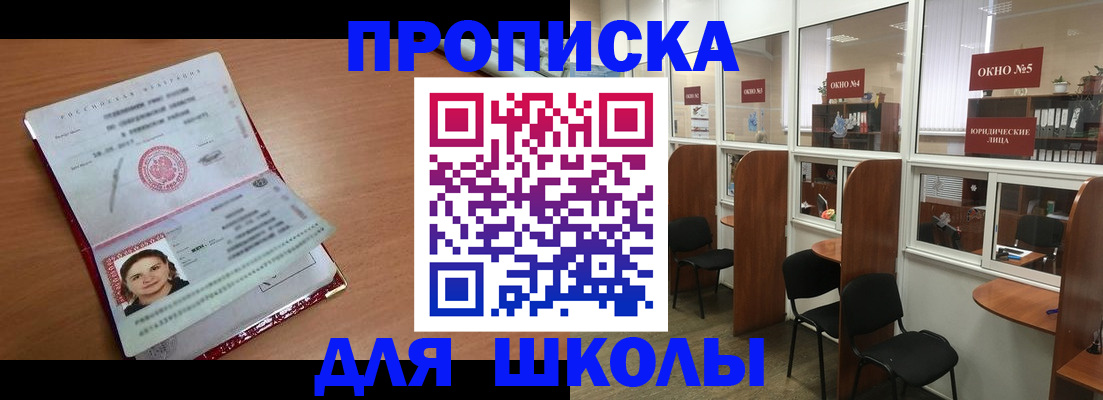 миграционный учет в Череповце